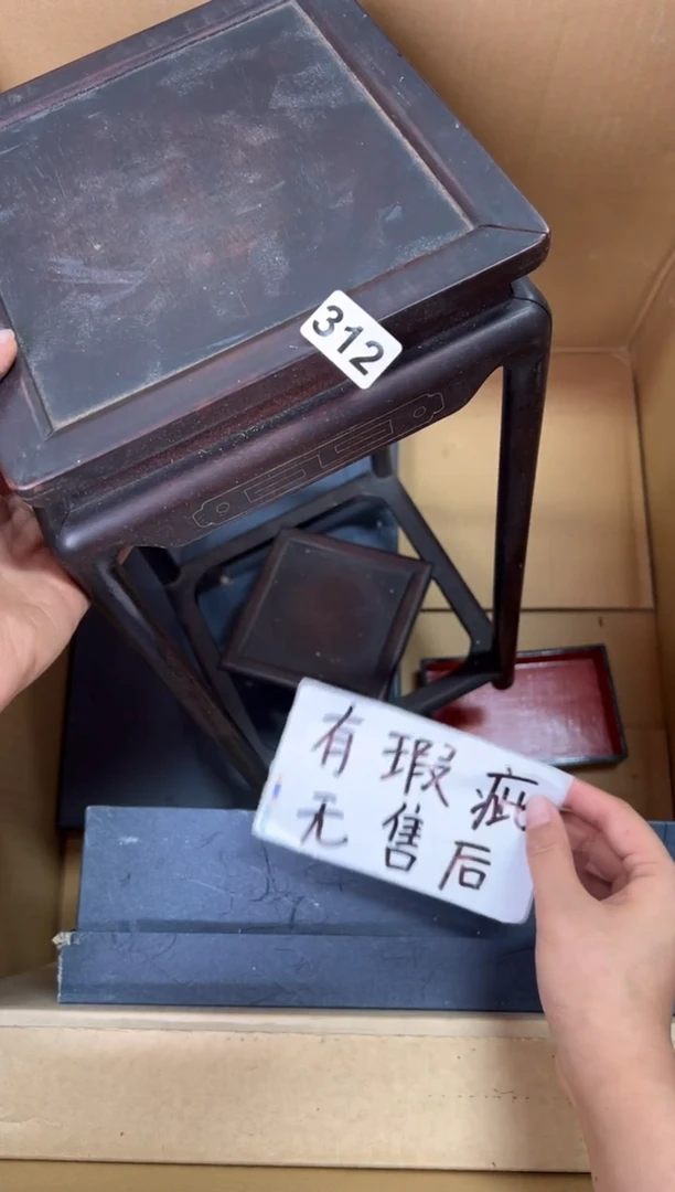 定制312中古商品谨慎参拍