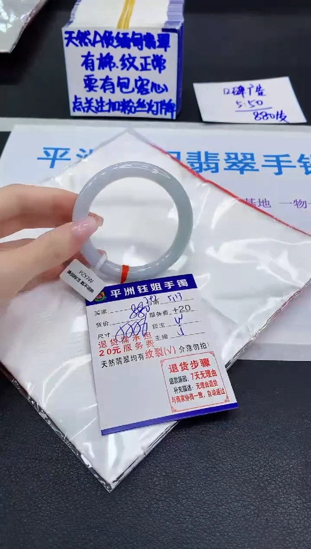 翡翠手镯未镶嵌1111111111111
