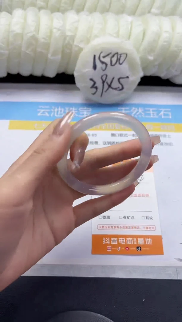 石英质玉手镯未镶嵌A104-56.6