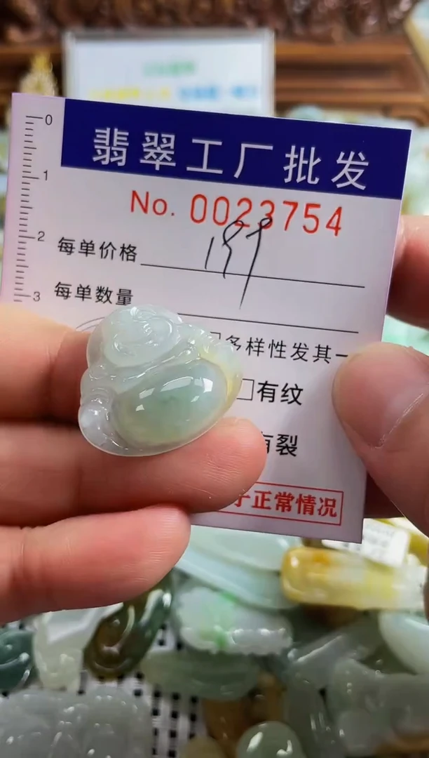 【闪购商品】翡翠颈饰未镶嵌扣头天然A货翡翠