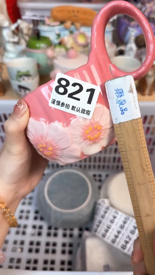 瓷片821默认微瑕15包邮库存1件