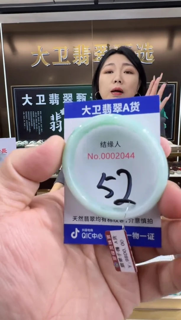 未镶嵌手镯翡翠天然a货缅甸翡翠