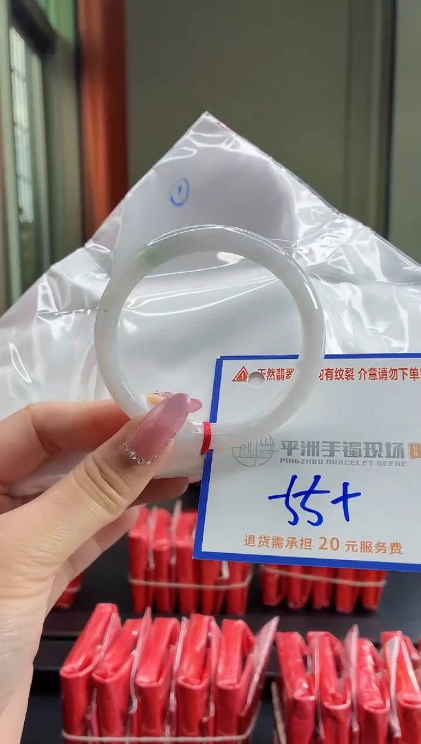 未镶嵌手镯翡翠11111111
