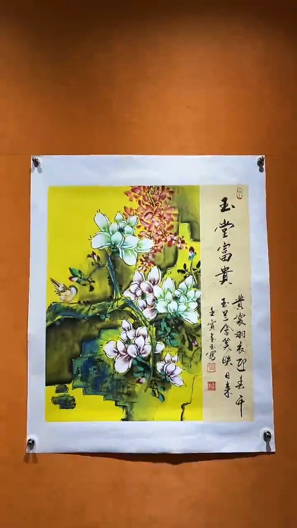 国画刘金玉老师亲笔手绘