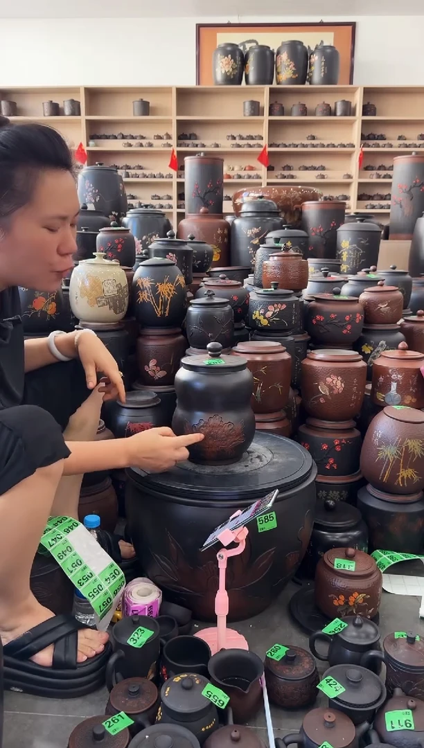 瑕疵 浮雕  牡丹 葫芦 284