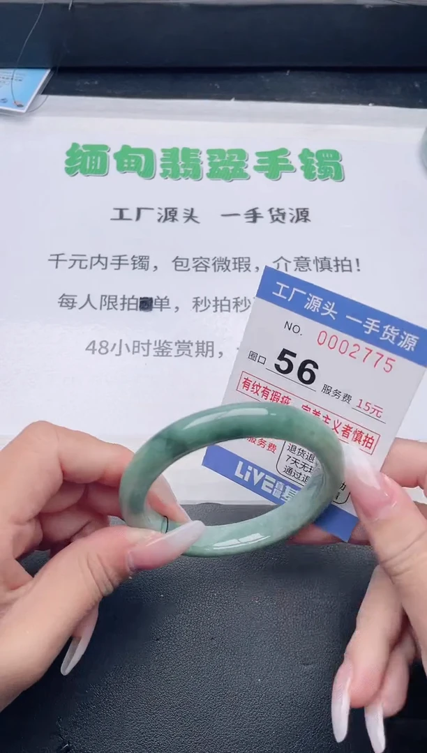 未镶嵌手镯翡翠翡翠手镯未镶嵌