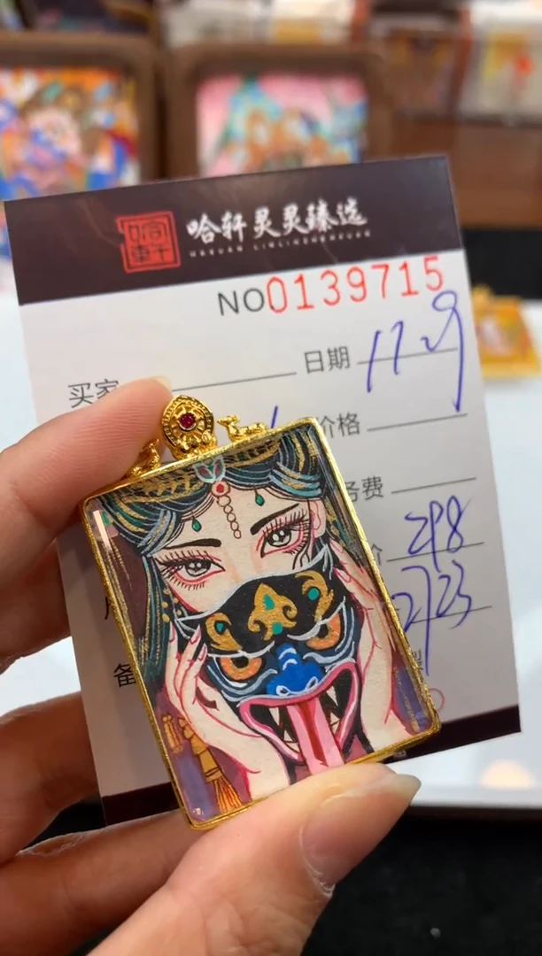吊坠哈轩    唐卡挂件1   （多样性发其一）