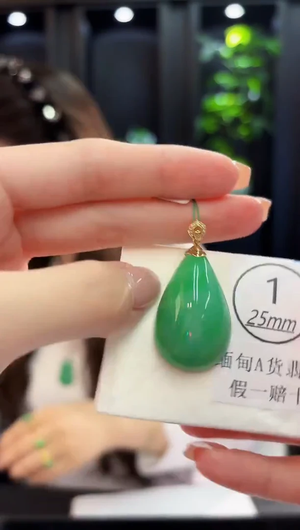 吊坠(不含链)18K金镶嵌翡翠 缅料A货/支持复检/一件