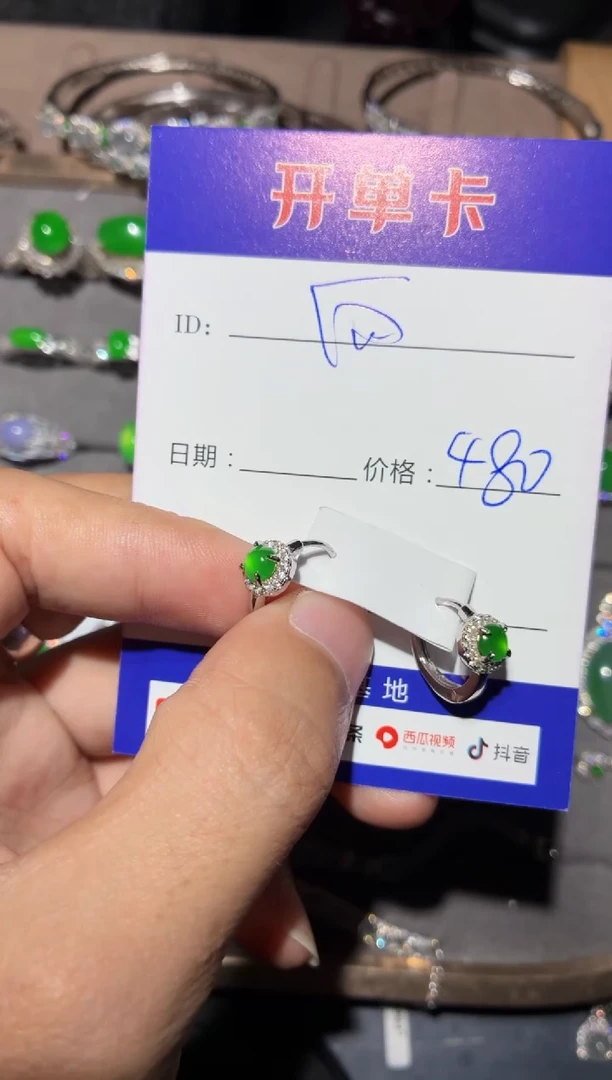 银S925镶嵌翡翠耳饰向*向北