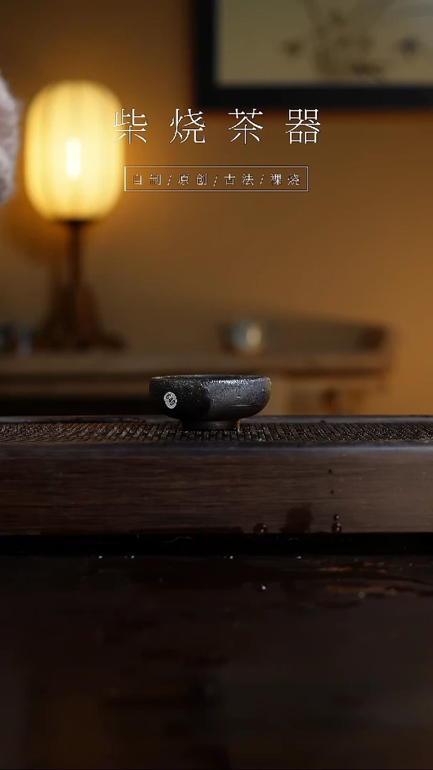 【闪购商品】649柴烧手工杯........