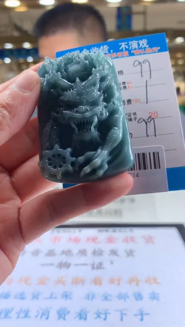 颈饰未镶嵌翡翠天然翡翠A货拍一发一