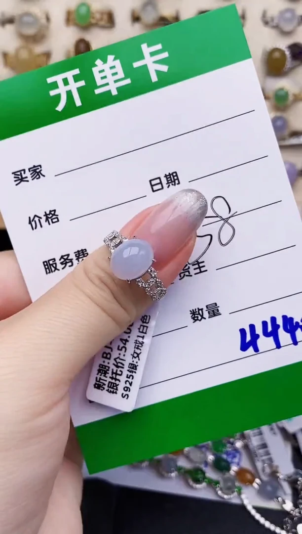 银S925镶嵌戒指翡翠4440