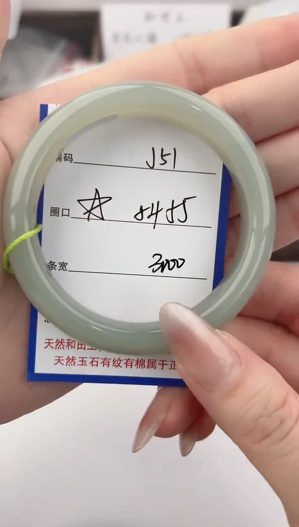 未镶嵌手镯和田玉51颜色微差无瑕疵
