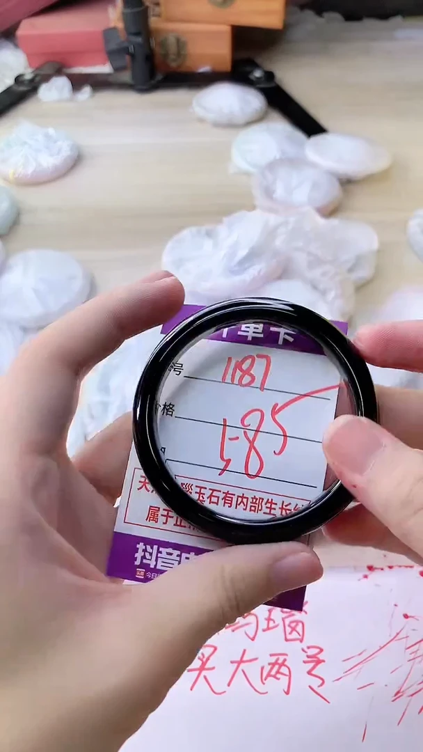 手镯玛瑙/玉髓未镶嵌1187