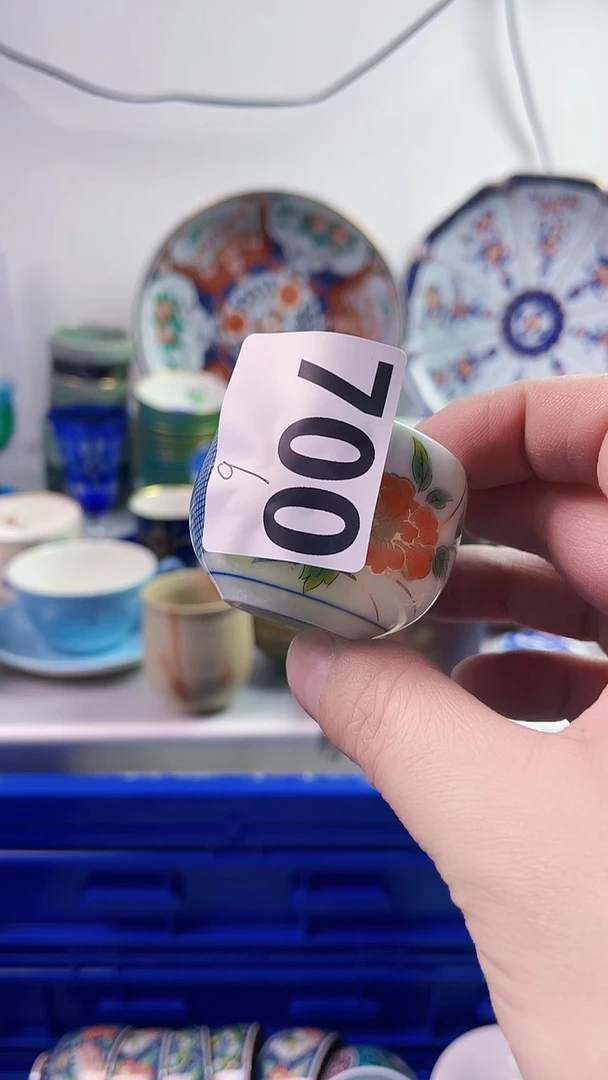 【闪购商品】瓷片777777777 b700