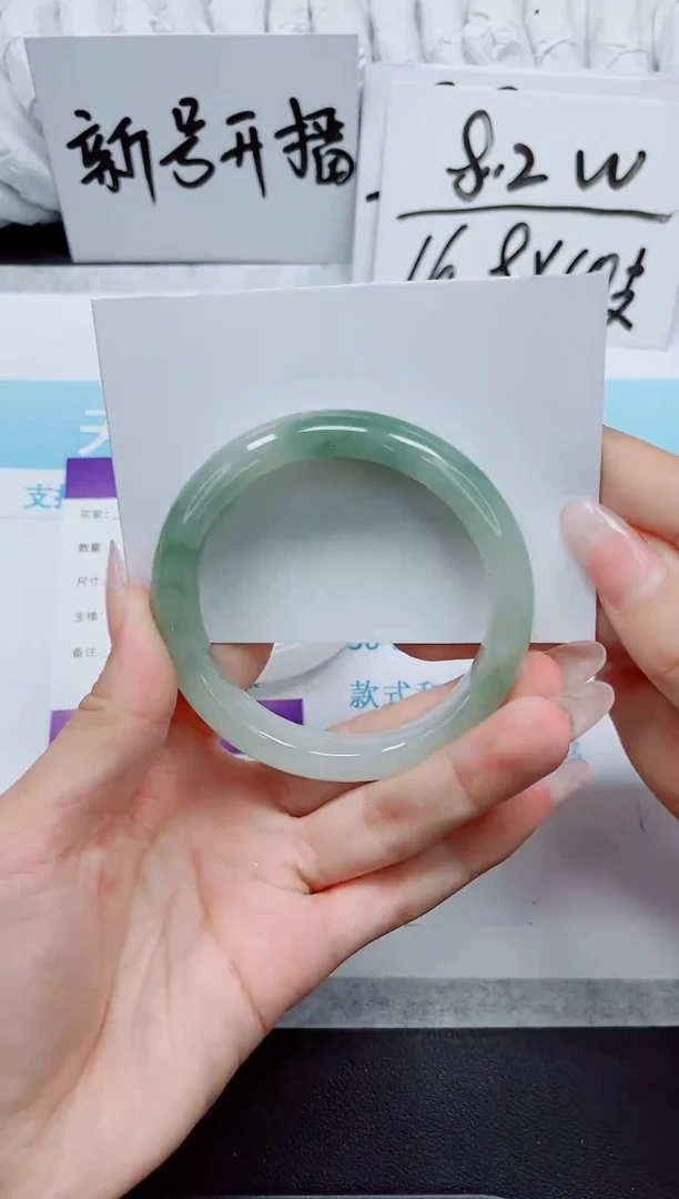 石英质玉手镯未镶嵌335-57.5