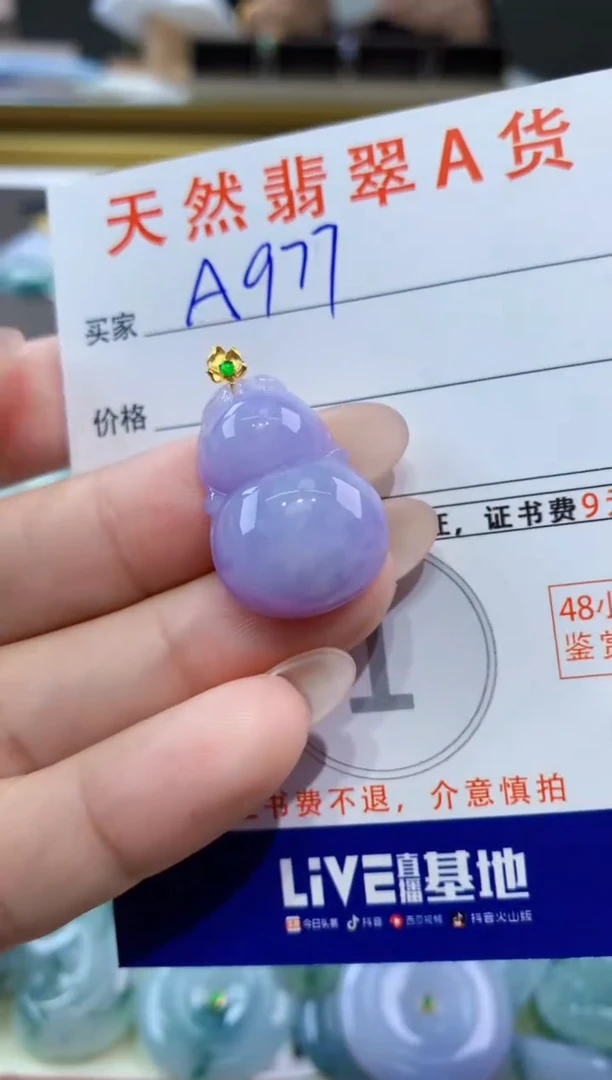 颈饰18K金镶嵌翡翠天然缅甸翡翠A货挂件