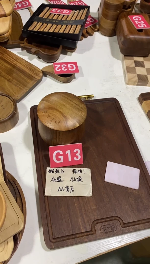 木闪购2025/9/11 G13