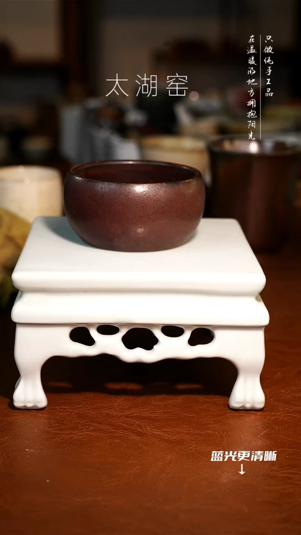 陶瓷太湖窑 茶杯A471