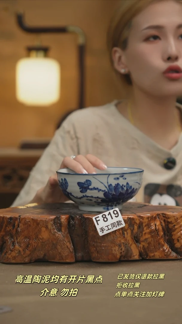 其他F819新十二器瓷器