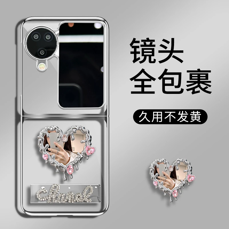 适用oppofindn3flip新款粉钻爱心镜透明折叠电镀壳全包简约ins