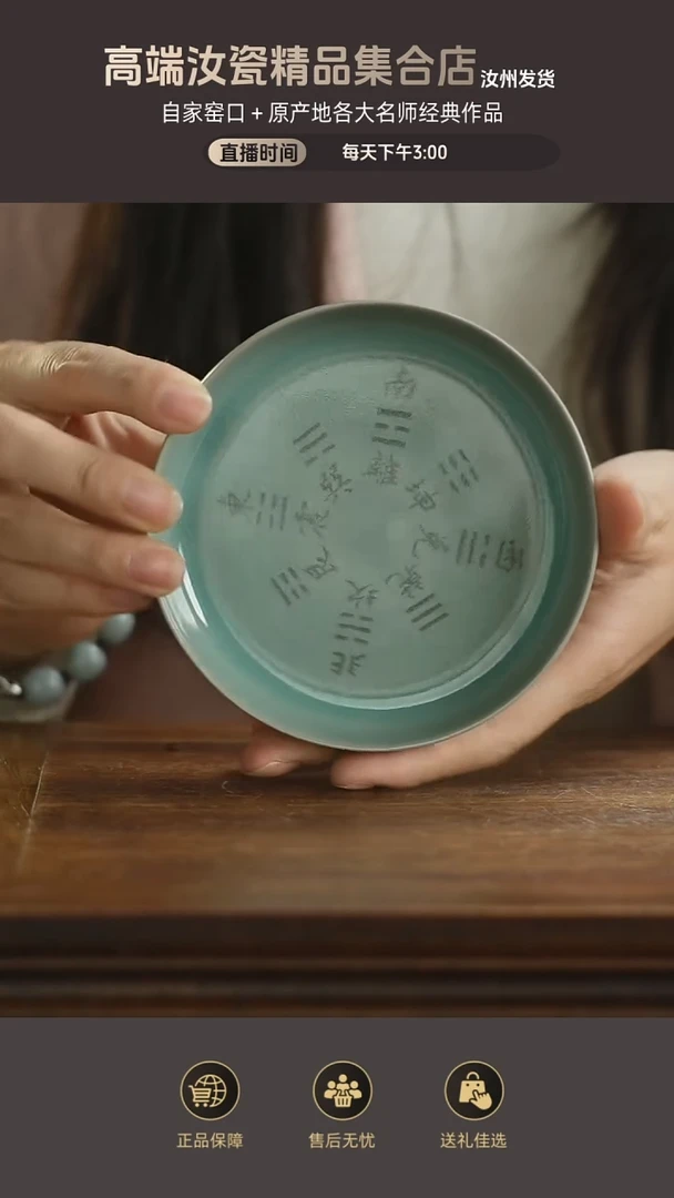 杯子八卦盘mmmmmmm