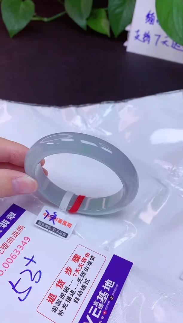 未镶嵌手镯翡翠53（7天无理由退换 ）