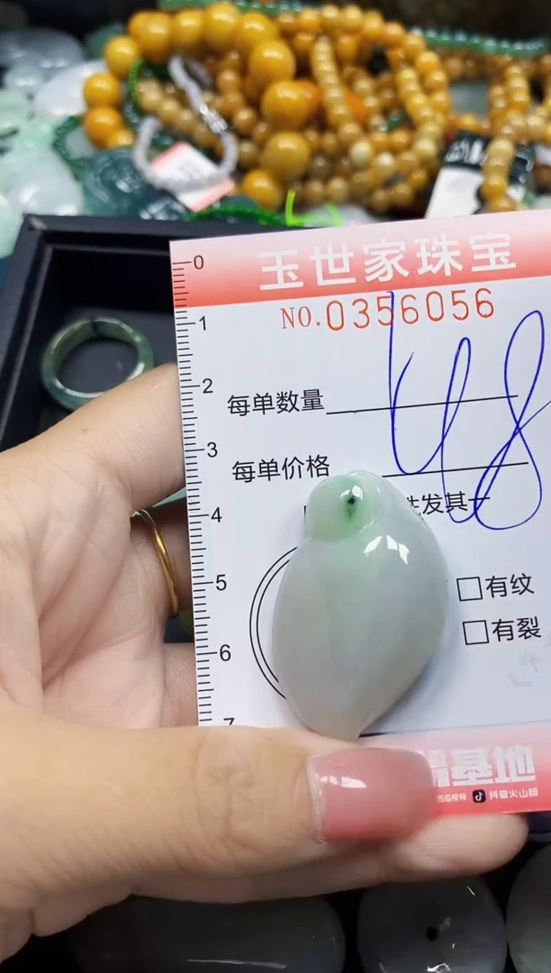 颈饰未镶嵌翡翠翡翠闪购Y0356056