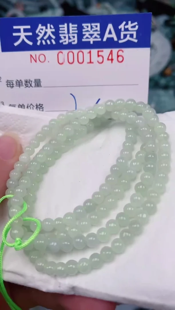 颈饰未镶嵌翡翠00001546
