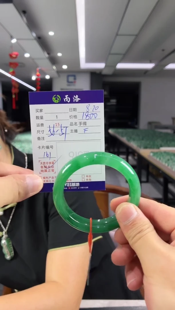 手镯石英质玉未镶嵌56-57