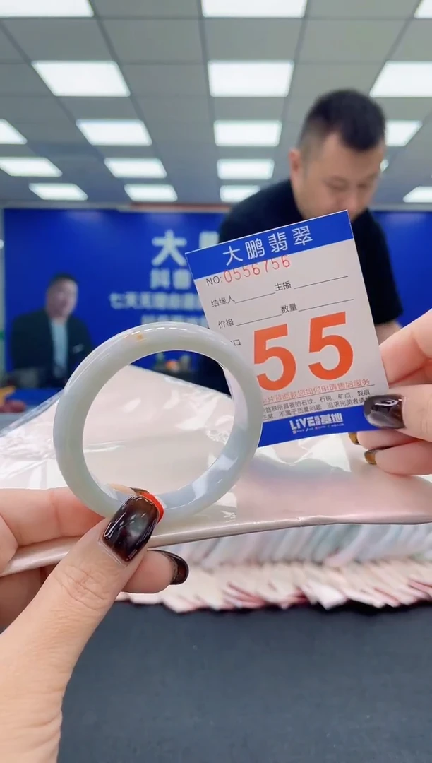 未镶嵌手镯翡翠AAAAAAAAAA