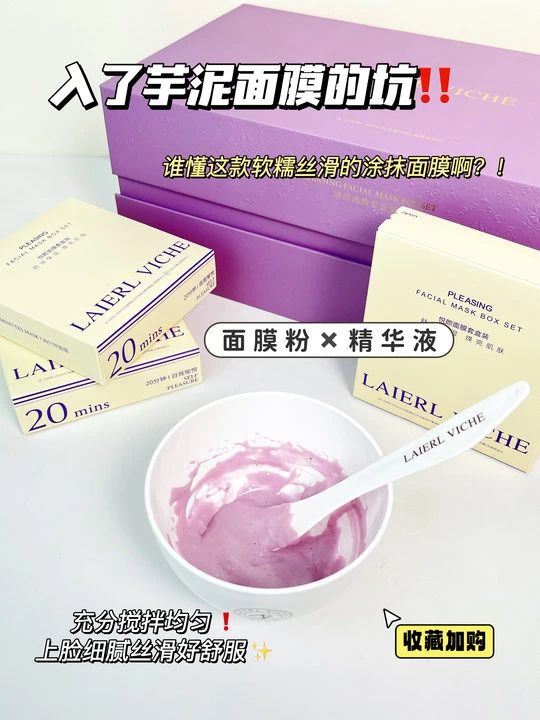 高端面膜一盒10片