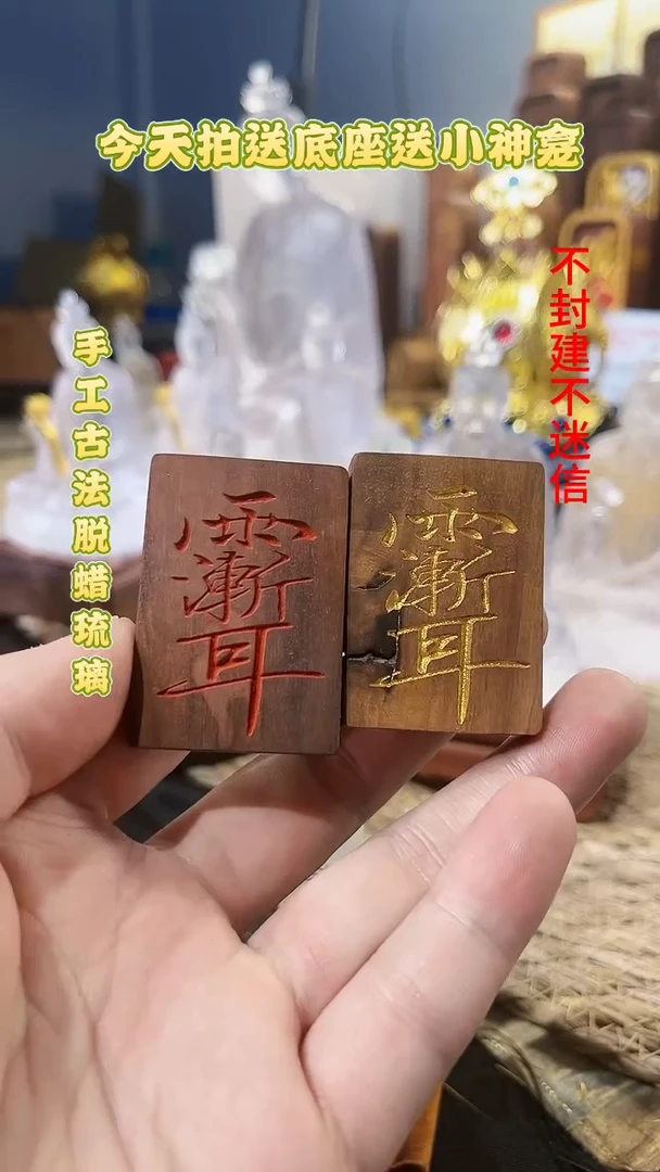 木紫薇牌子111111