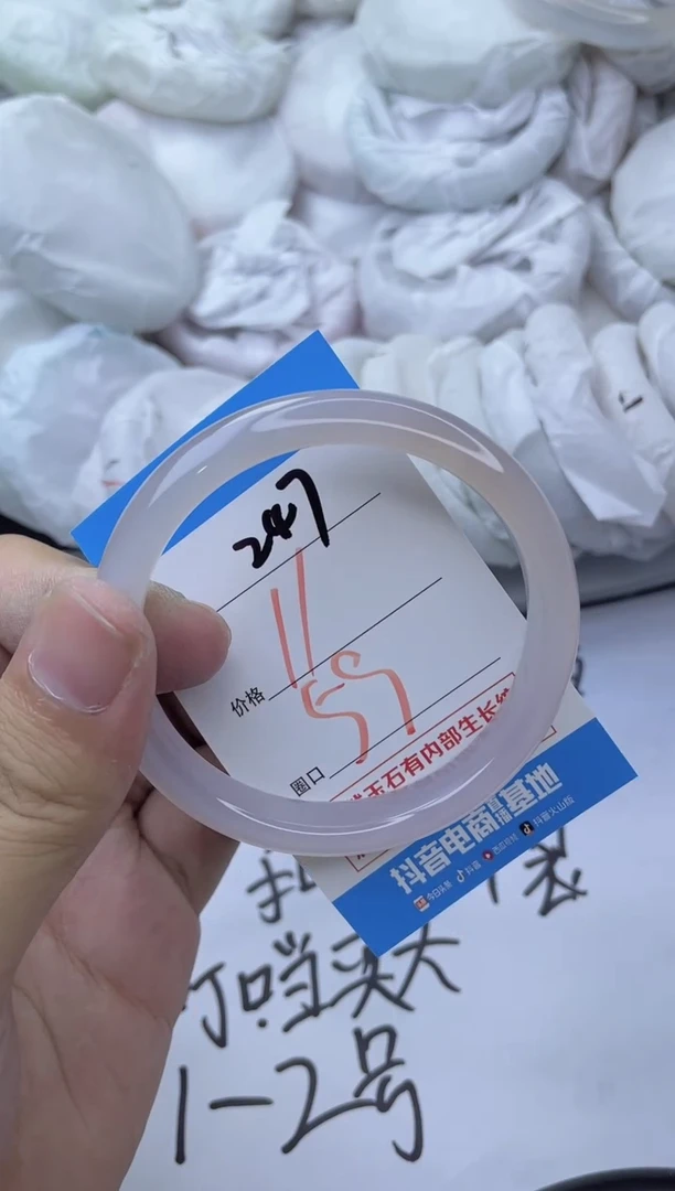 玛瑙/玉髓手镯未镶嵌247