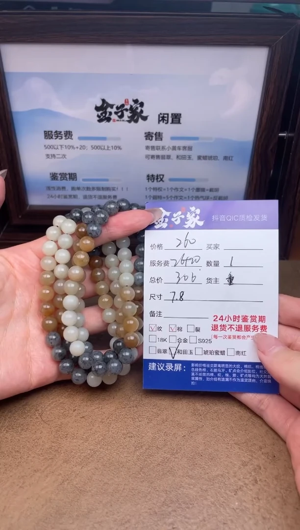 颈饰未镶嵌和田玉545170715