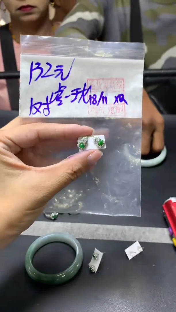 未镶嵌定制翡翠虞*珑+耳钉#132元毛货需抛光
