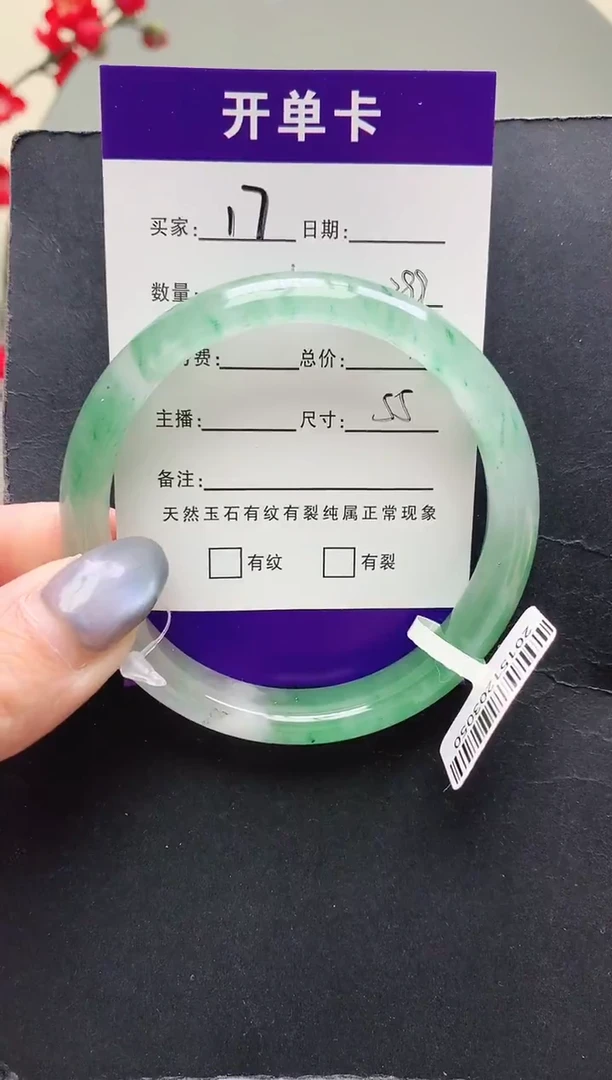未镶嵌手镯石英质玉序号圈口55