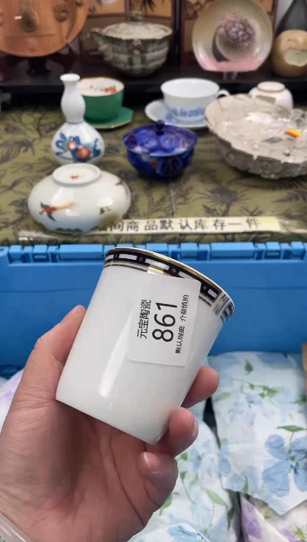 瓷片姝*861默认微瑕闪购默认库存一件