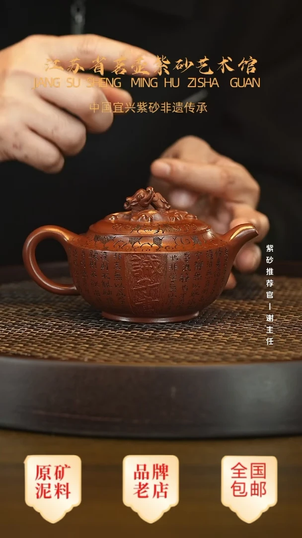 茶壶紫砂宜兴茗壶正品高端紫砂壶