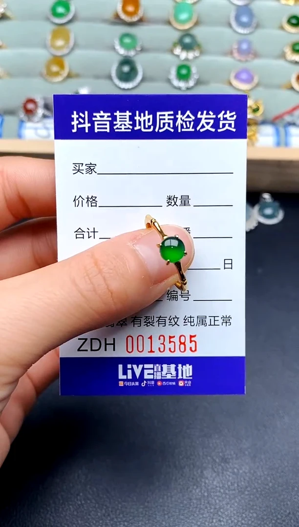 【闪购商品】翡翠戒指银S925镶嵌......