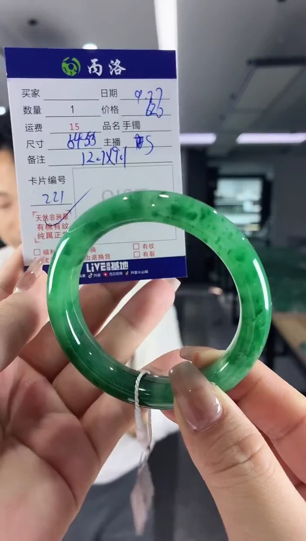 未镶嵌石英质玉手镯54-55