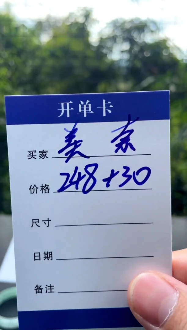 非金属无美****号手镯下单链接秒拍秒付