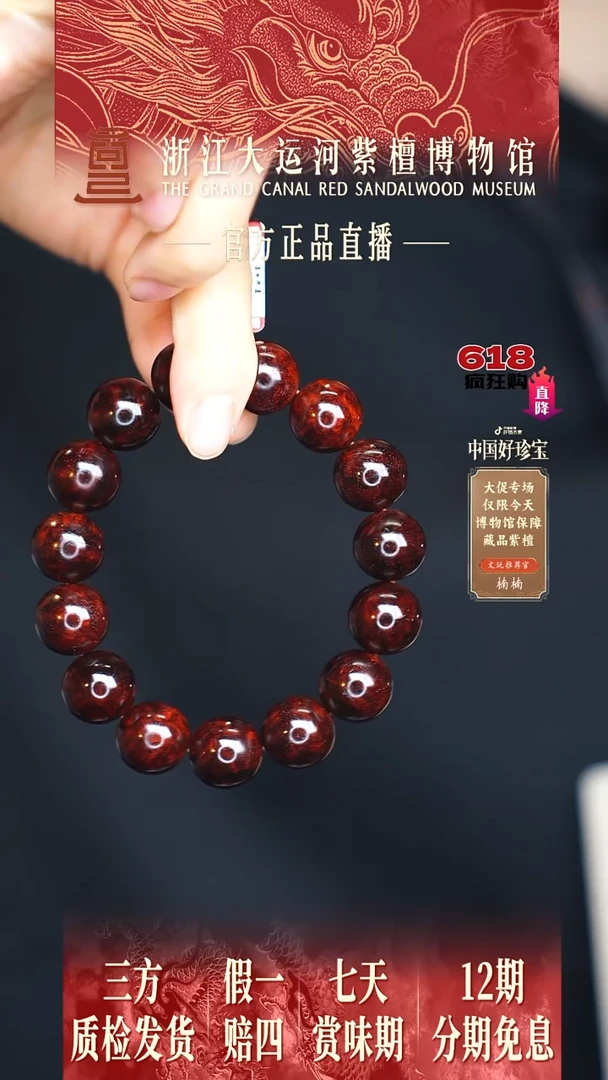 小叶紫檀手串/手链1.5瘤王多样性发其一