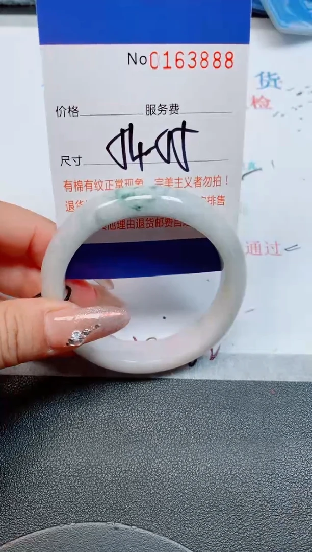 未镶嵌手镯翡翠缅甸翡翠手镯163888