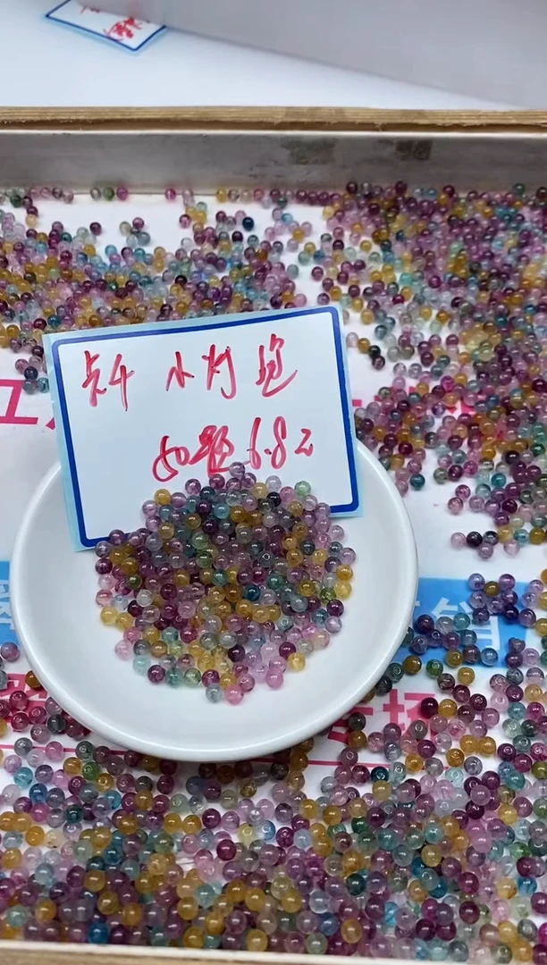 散珠未镶嵌碧玺D713 紫碧玺4mm50颗6.8元