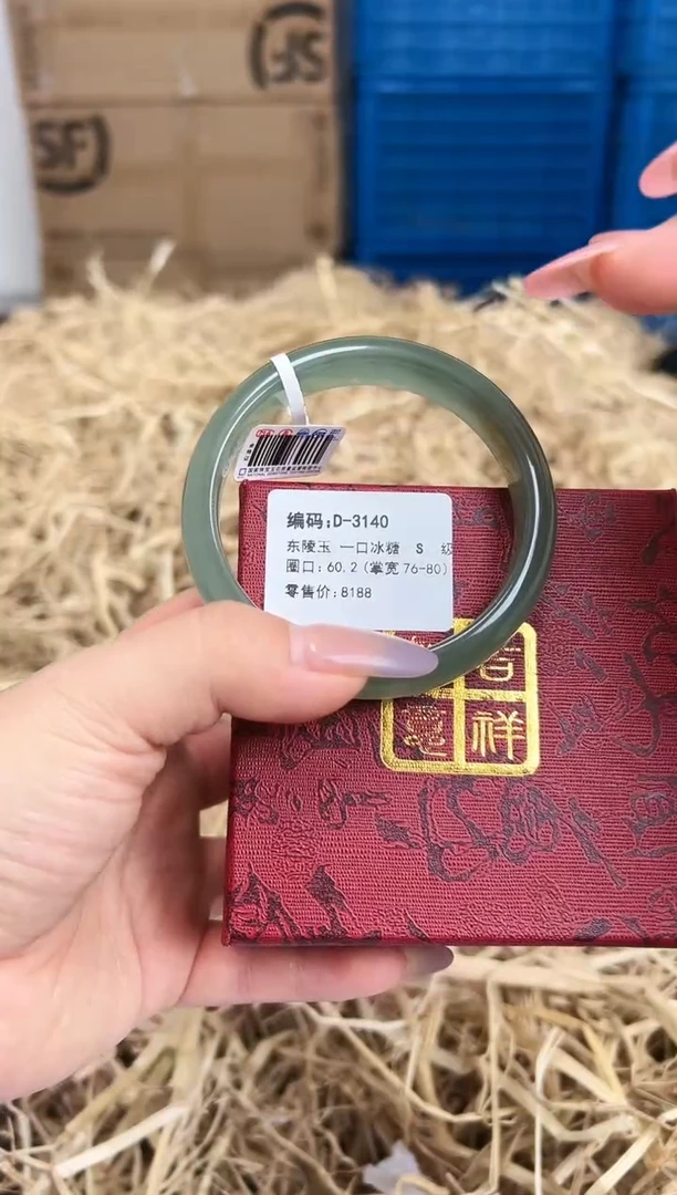 未镶嵌手镯石英质玉D-3140