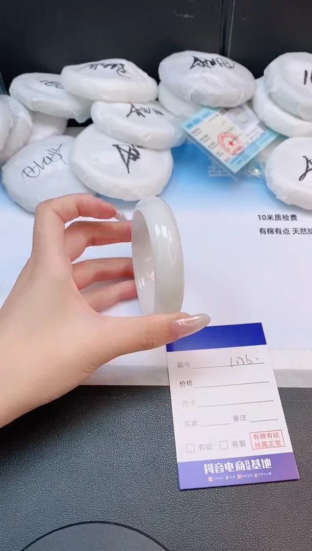 未镶嵌手镯和田玉7L176-56