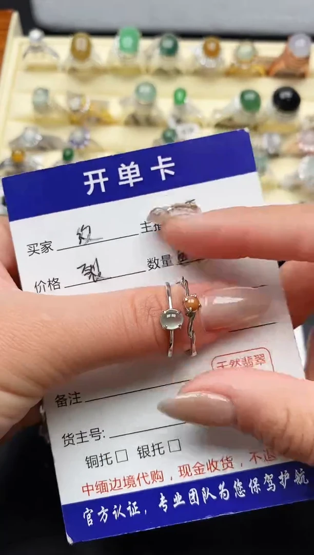 【闪购商品】翡翠戒指银S925镶嵌缅甸天然A货翡翠222  10-10