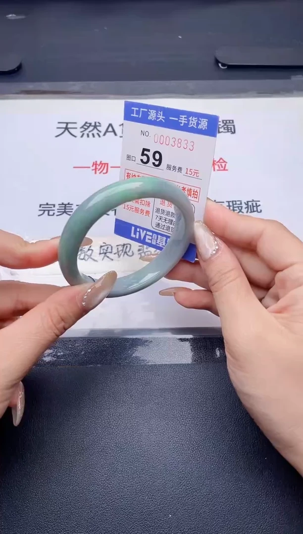 未镶嵌手镯翡翠翡翠手镯未镶嵌