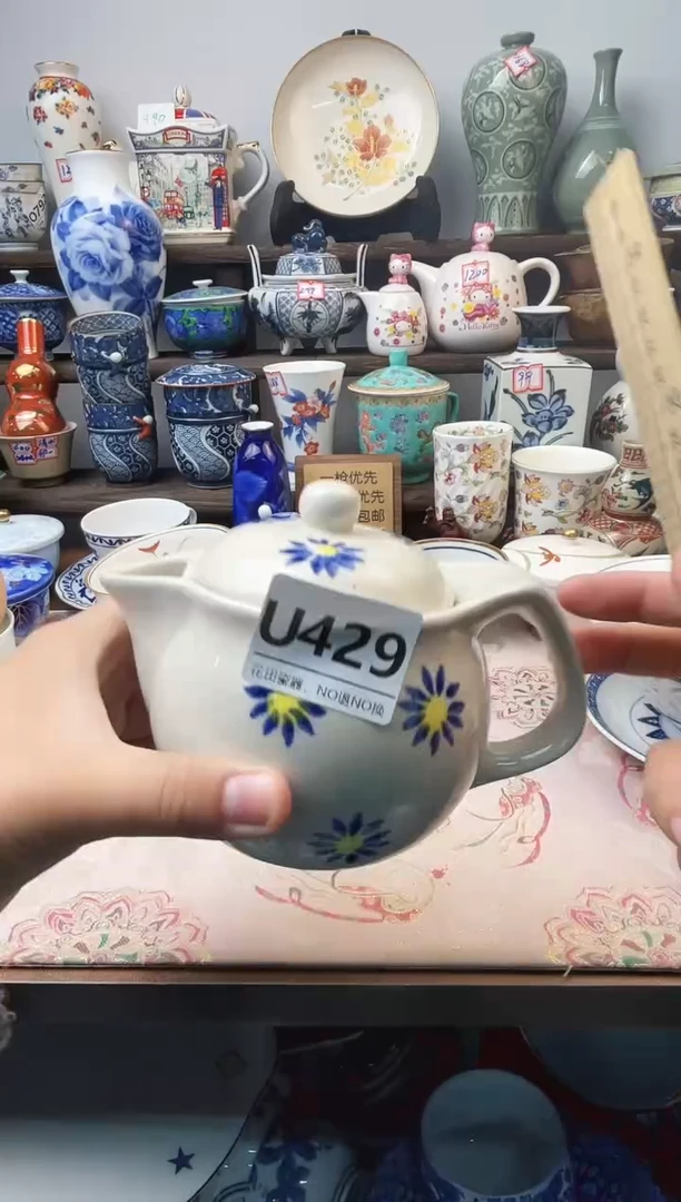 瓷片无****变U429不退不换.感谢理解